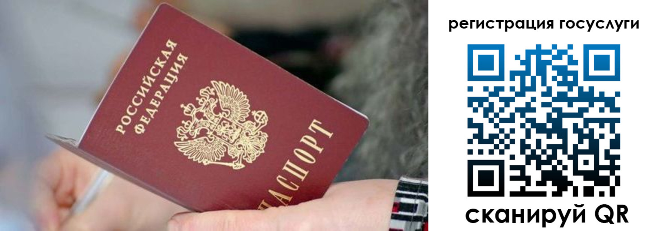 временная регистрация в квартире в Котельниково