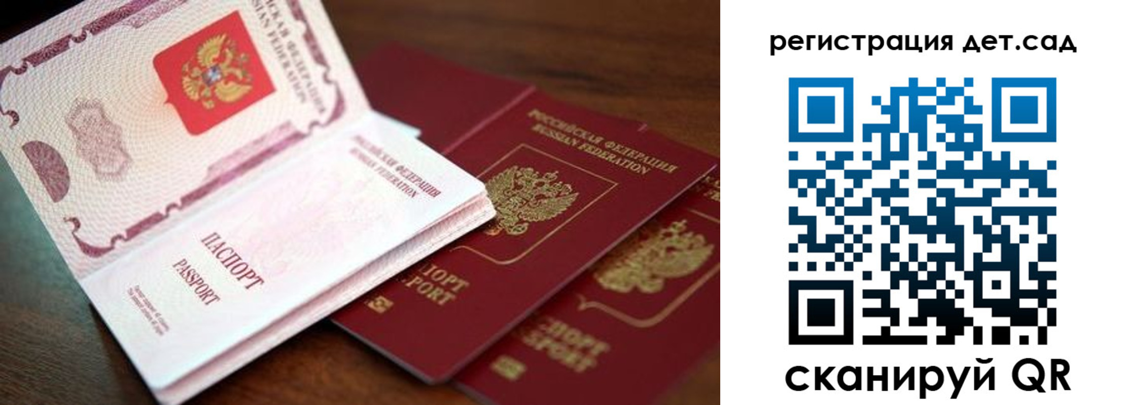 прописка в квартире в Котельниково